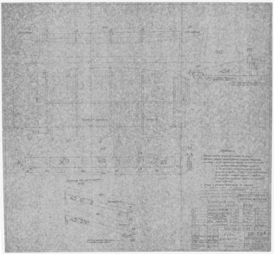 ШР-98И_ШлюпкаРабочая_4.5_РеёкДляЧехла_1965